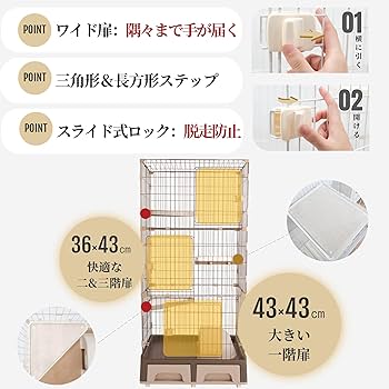 MOTASAN キャットケージ 3段 2扉付き MOTASAN 猫 ケージ キャットケージ 3段 2段 トイレ付き ドーム型